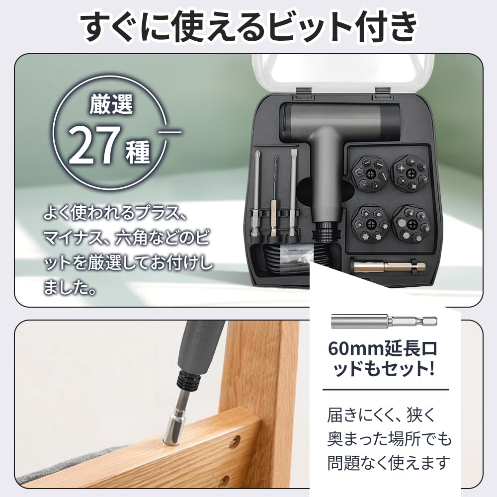 IXP Compact Electric Screwdriver Set with 3 Torque Adjustable LED 10 Manual Electric 1500 mAh High USB 60 Minutes of Continuous Magnetic Flexible 27