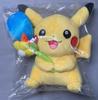 Center Exclusive Pikachu Plush Toy Mega Tokyo R Pokémon