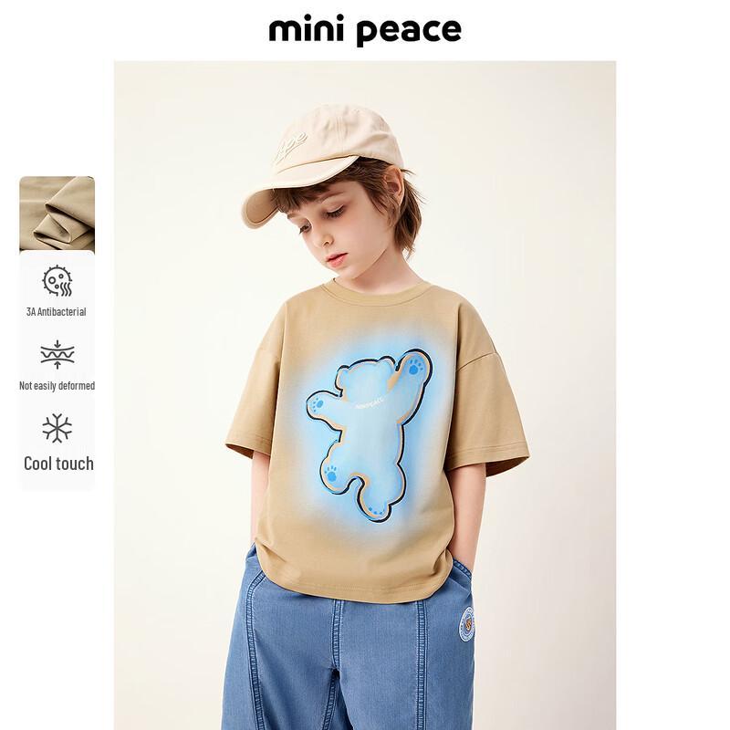 MiniPeace Boys  Summer Cool Touch Short-Sleeve T-Shirt 120