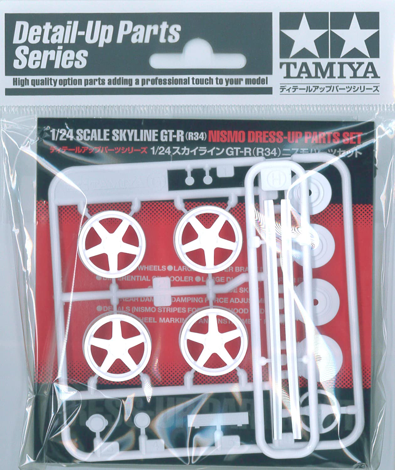 

Tamiya 1/24 Detail-Up Parts Series No. 08 Skyline GT-R R34 Nismo Parts Set for Plastic Models (12608)