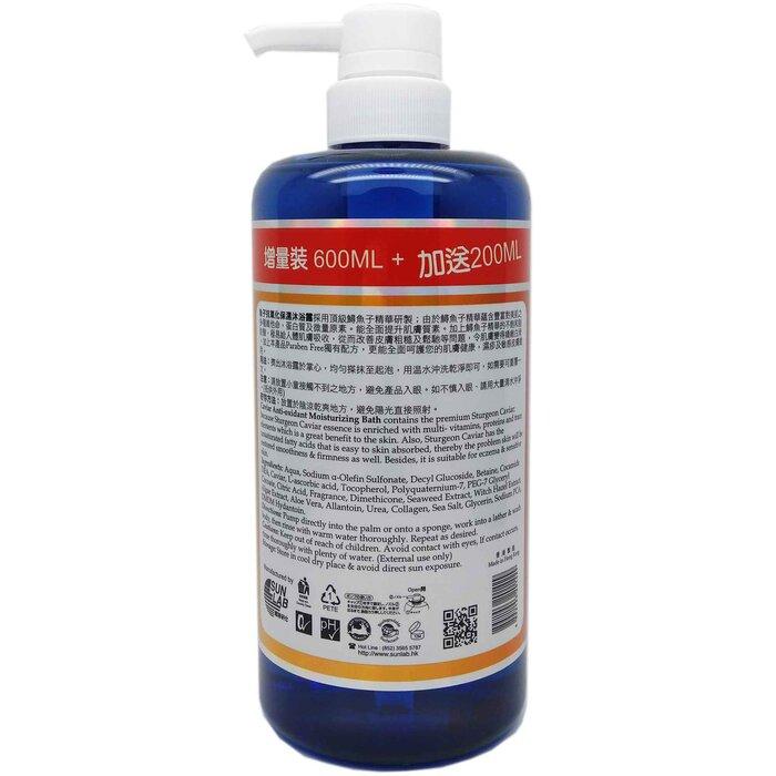 O'NAOMI Caviar Anti Oxidant Moisturizing Bath 800ml