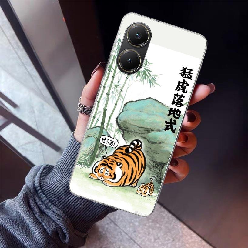 Cartoon Fat Tiger Phone Case For Xiaomi Poco X7 X6 X5 Pro F7 Ultra Redmi 15C 15 13 13C 12 12C 10 10A 10C 9 9A 9C 9T Shell Poco X