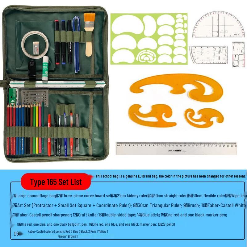 Law Shield Starry Sky Tactical Mapping Tool Set