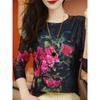 Elegant Floral Print T-Shirt for Women - Polyester Knit Fabric, Hollow Detail, Round Neck, Long Sleeve, Spring/Fall Collection