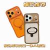 Magnetic Suction Bracket Is Suitable for Apple 17promax Mobile Phone Case 15 Mecha Frame iPhone16 Matte AI Button Case.