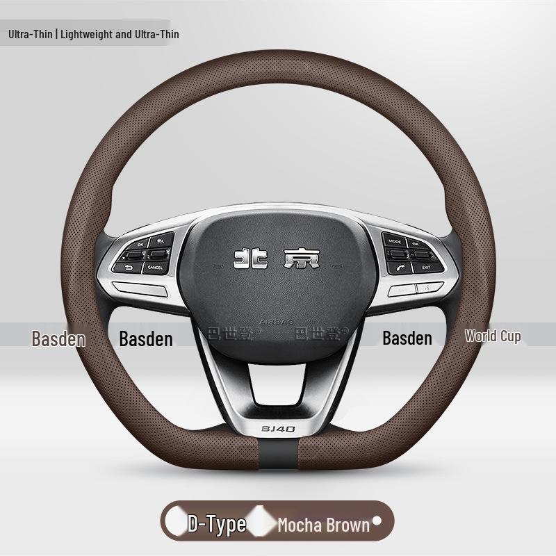 Ultra-Thin Steering Wheel Cover for Beijing BJ30, BJ60, F40, BJ90, BJ20, BJ40 38cm