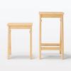 MUJI Foldable Stool Small Width 34 x Depth 31 x Height 45cm Bamboo Material 83497897