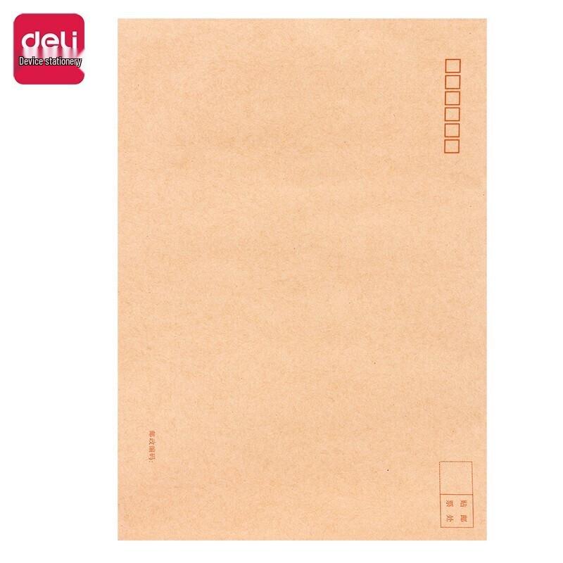 Deli A4 Kraft Paper Postal Envelopes