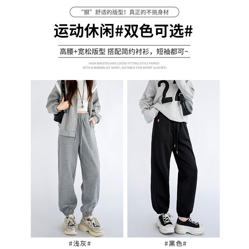 Sweatpants Women's Spring and Autumn New High-waisted Loose Leggings Autumn Thin Small Casual Sweatpants