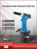 Industrial Stainless Steel Pneumatic Rivet Gun - Self-Suction Pop Riveting Tool