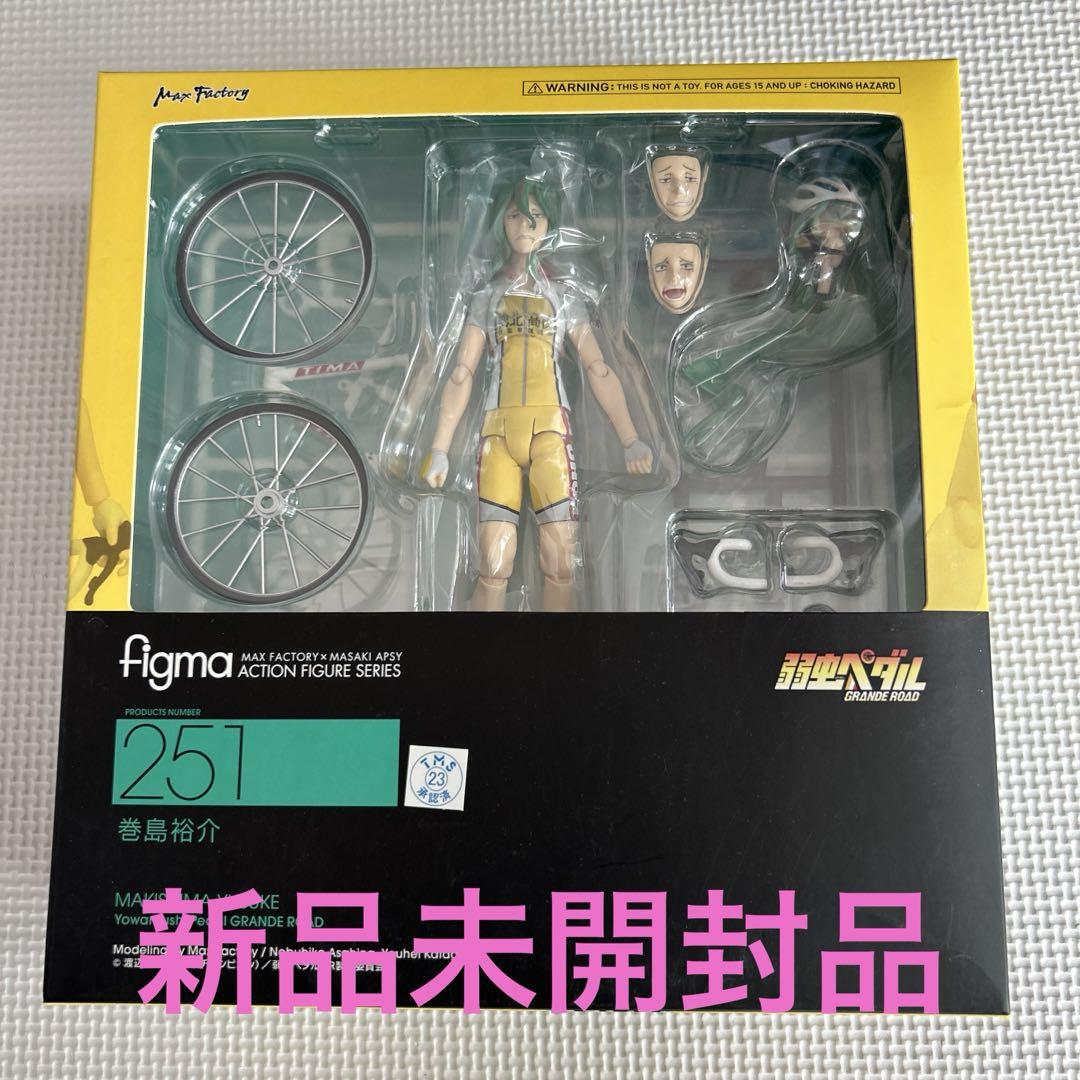 

[USED] figma Yowamushi Pedal GRANDE ROAD Yusuke Makishima (GOOD SMILE…