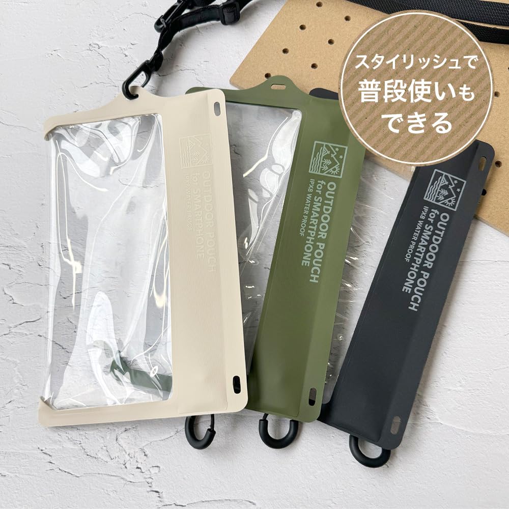 Premium Style Outdoor Waterproof Pouch for Smartphone [Black] PG-OUT01BK