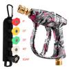2026 New Graffiti High Pressure Washer Gun, Aluminum Valve Copper Head, 5-Color Nozzles, 1/4" Quick Connect