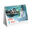 2026 Calendar Featuring Tianguan Cifu, Moxiang Tongxiu, The Mermaid's Fall, and Disguise
