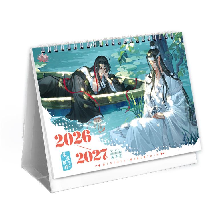 2026 Calendar Featuring Tianguan Cifu, Moxiang Tongxiu, The Mermaid's Fall, and Disguise