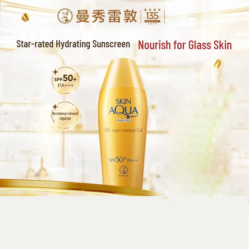 

Mentholatum Sunplay Double Hydration Watery Sunscreen Lotion