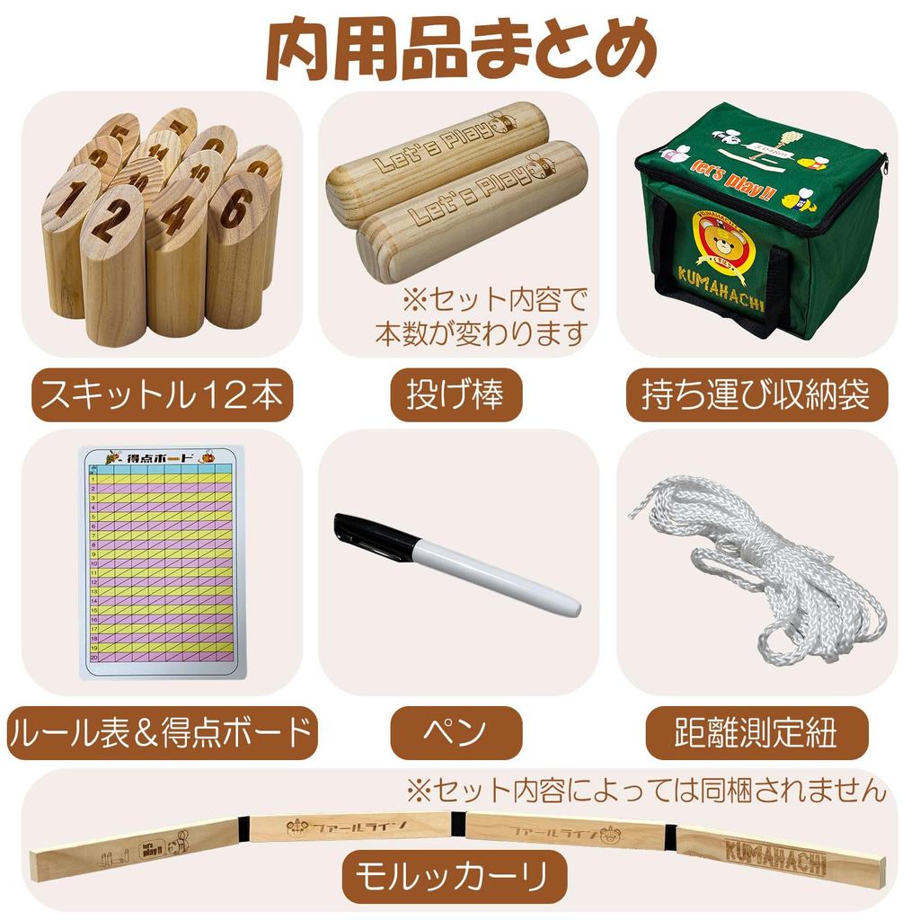 KUMAHACHI Bowling Authentischer Japanischer Standard Outdoor Kinder Werfen Bowling 1 Wurfstock Mölkky Ball, Produkt, Größe, Freizeit, Sport, Freundlich,