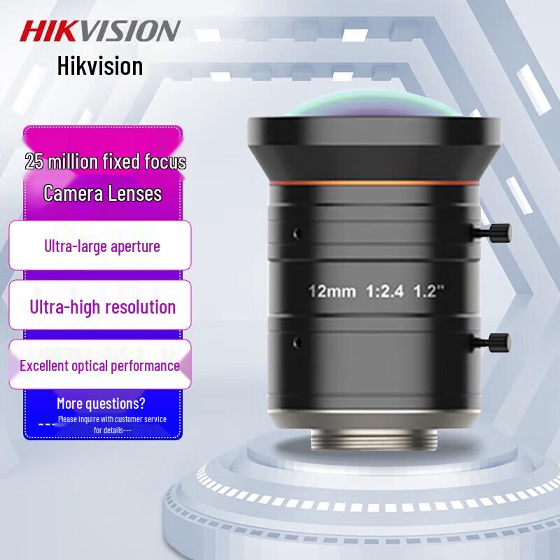 Hikvision FA Lens for Industrial Cameras