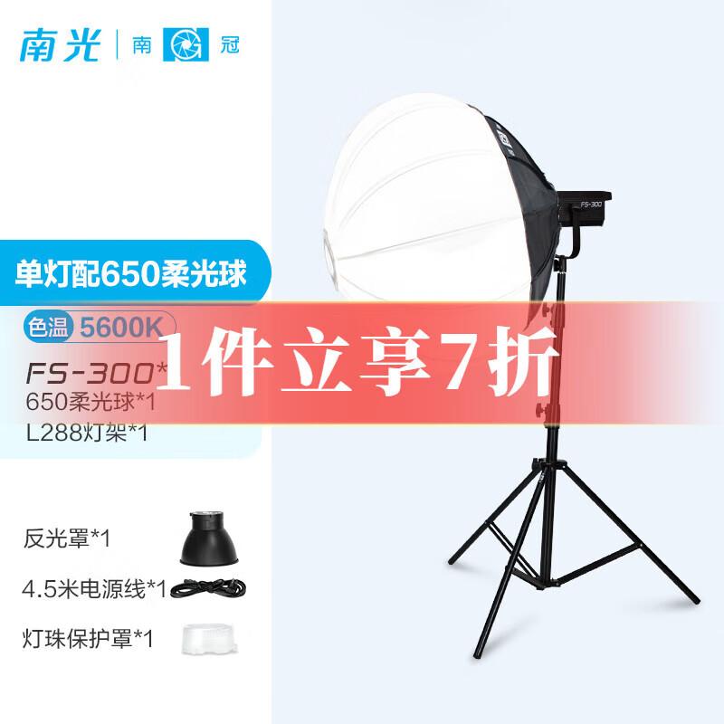 Nanlite FS-300/300B Bi-color LED Video Light