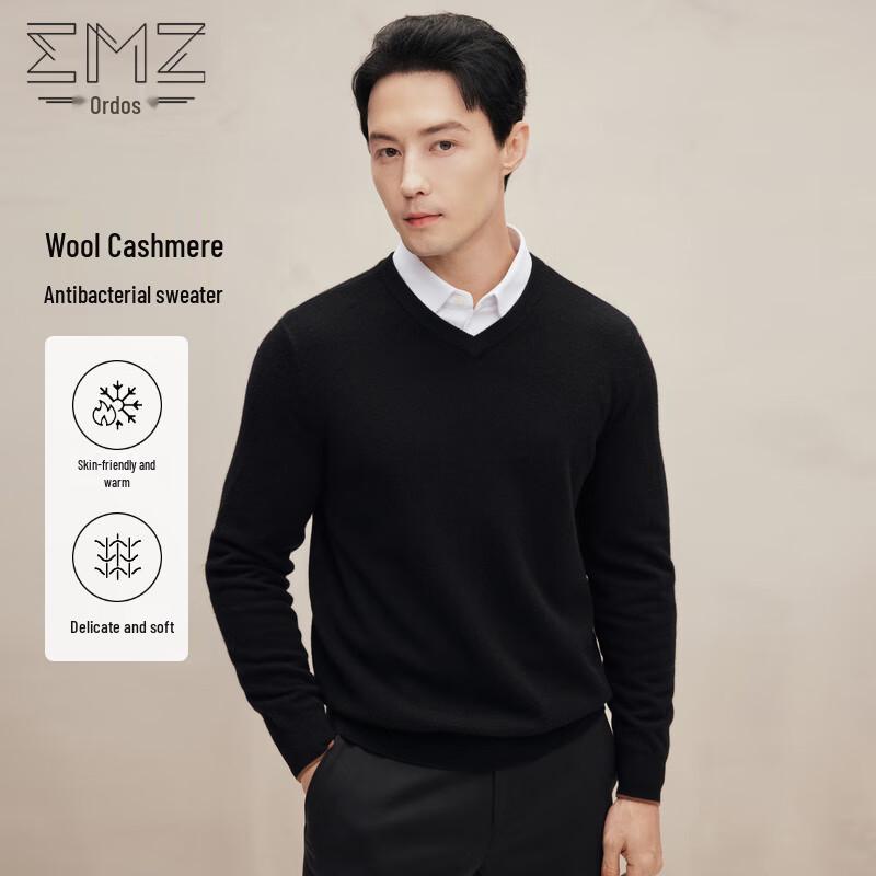 Erdos EMZ Men's Spring/Autumn V-Neck Wool & Cashmere Sweater