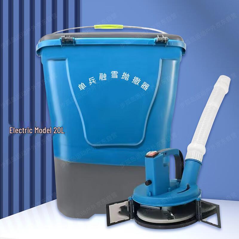 

Портативный рюкзак-разбрасыватель соли для таяния снега