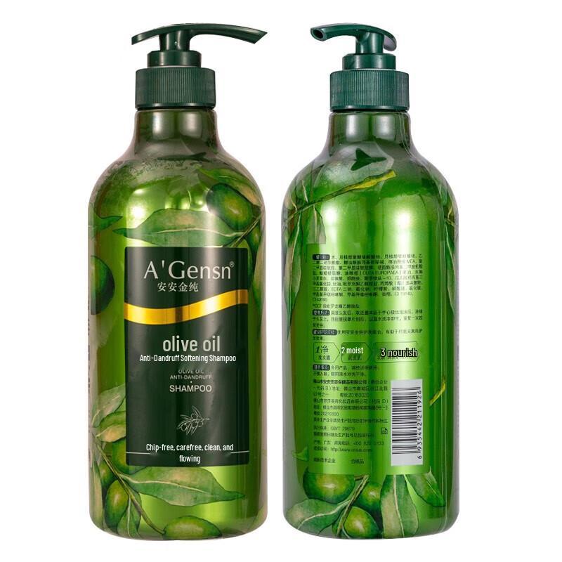 A'Gensn Olive Oil Shampoo & Shower Gel Set