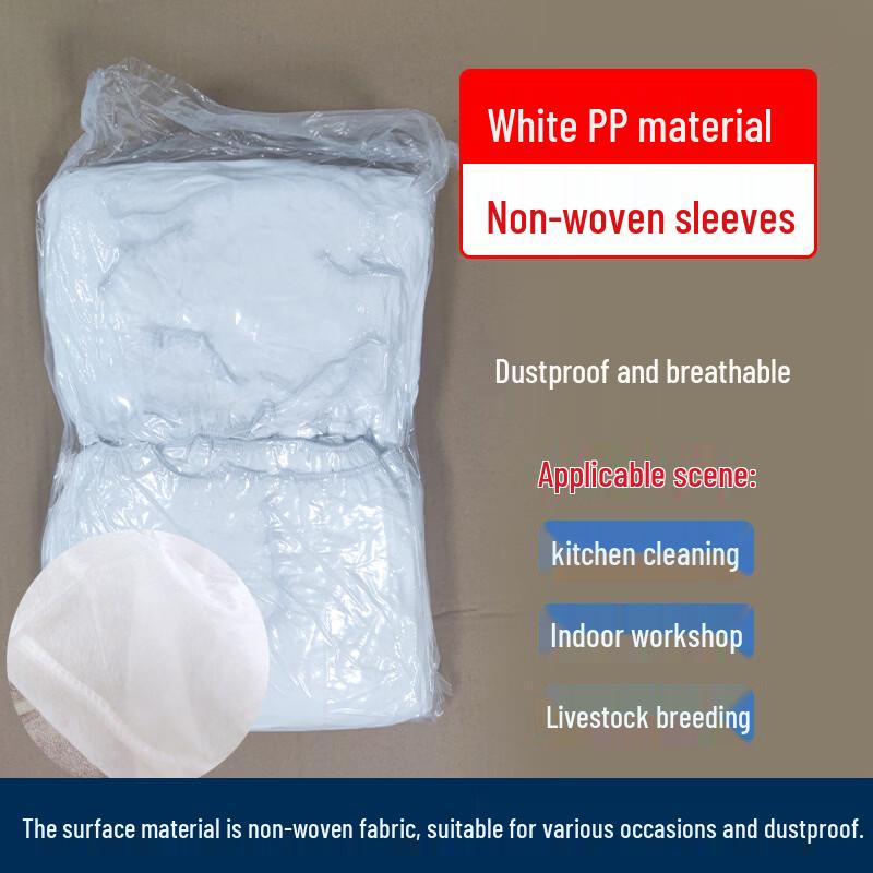 OEING Disposable Protective Sleeves