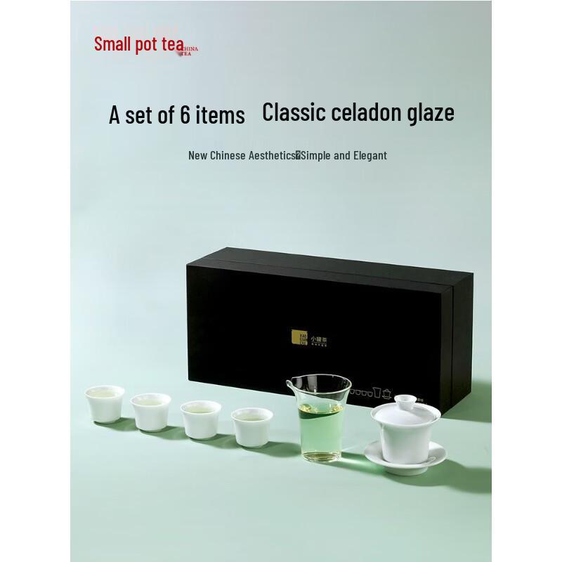 

Xiao Guan Tea Stepping on the Breeze Ceramic Gaiwan Set