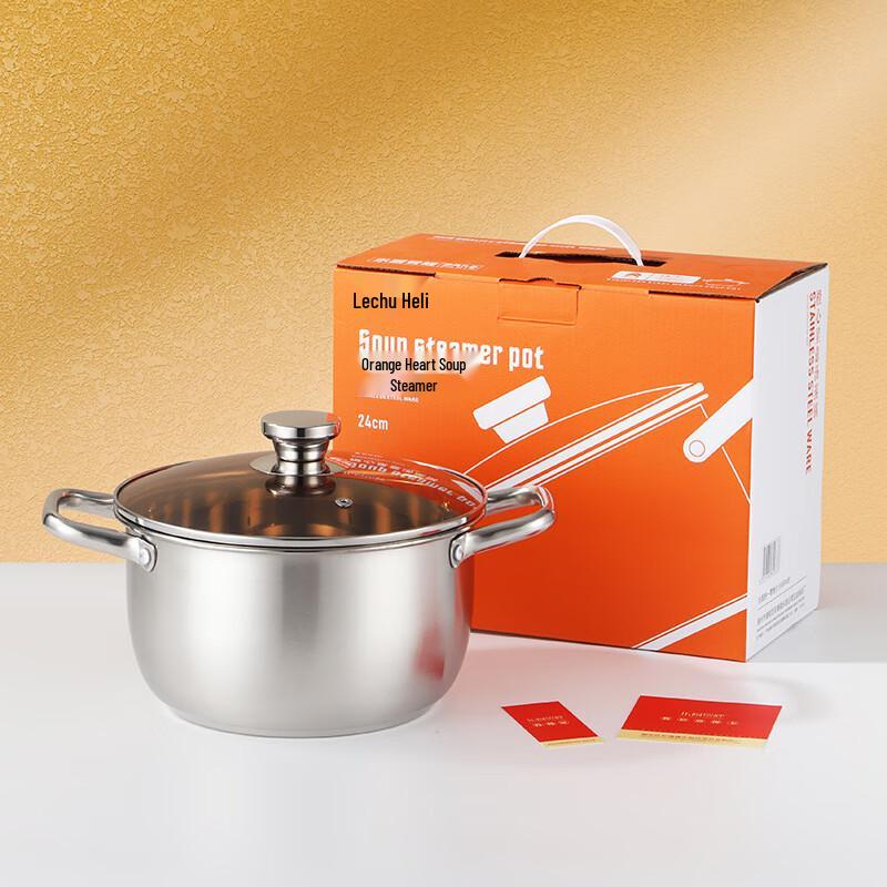 Lechu Heli 24cm Stainless Steel Soup Pot