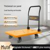 Portable Folding Handcart for Goods - Wear-Resistant, Silent, Small Transport Cart for Household and Express Delivery