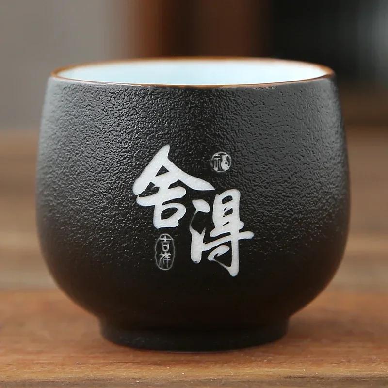 Traditional Handmade Pottery Teacup Travel Personal Tea Bowl Chinese Ceramic Tea set Accessories Pu'er Master Cup Teaware