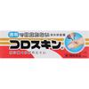 Tokyo Koshisha Coloskin 11ml Other (check Locks, Tongue Cleaners, Etc.) Wound and Suppurative Skin Preparations Indications: Minor Cuts, Abrasions, Ha