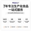The Round Bottle Perfume Series Combination Is Strong Fragrance and the Fragrance of the Student Niche Shopping Mall