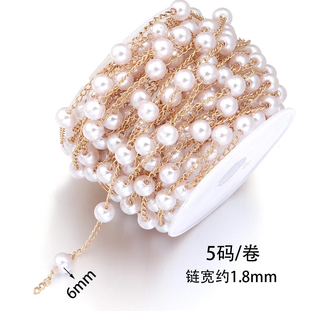 5Yards/Roll Copper Beads Chains Imitation Pearl Beads Chain For Jewelry Making DIY Bracelets Necklace Clothing Decor Accessories