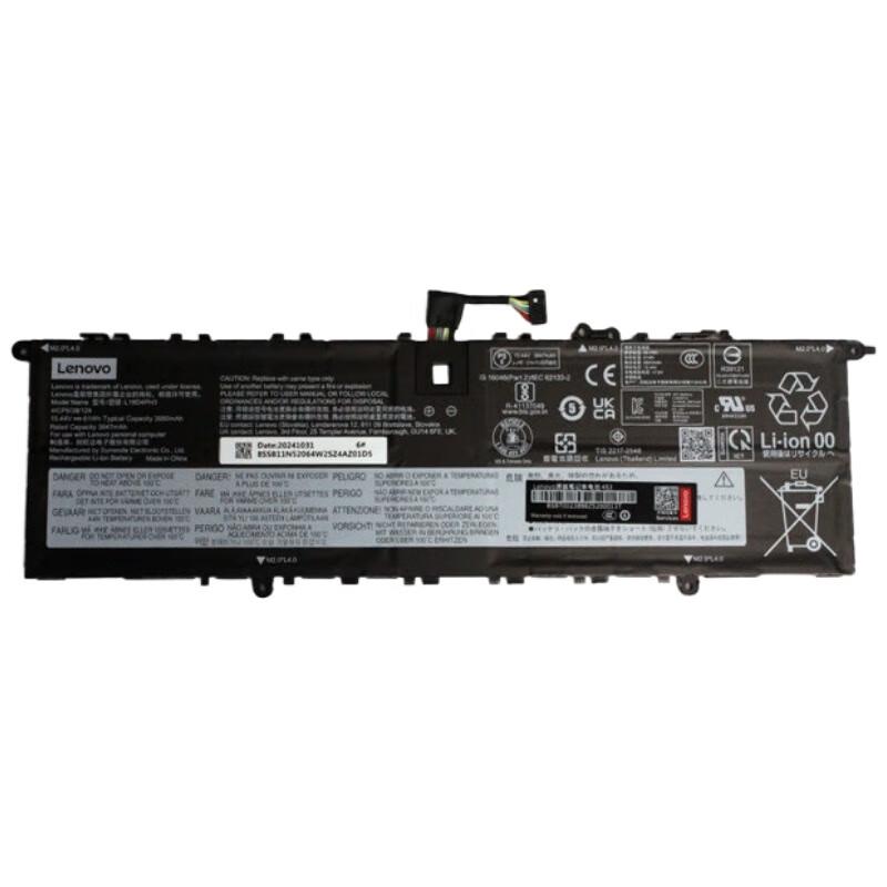 Lenovo Laptop Battery for XiaoXin PRO14 ACH-2021 S750