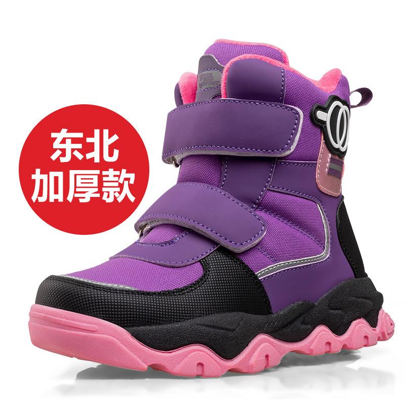 

Новый зимний стиль плюшевые теплые детские короткие хлопковые сапоги с голенищем, утолщенные для Северо-Востока, противоскользящие кошки, сноубутсы, повседневные 33(Foot21.5cm)