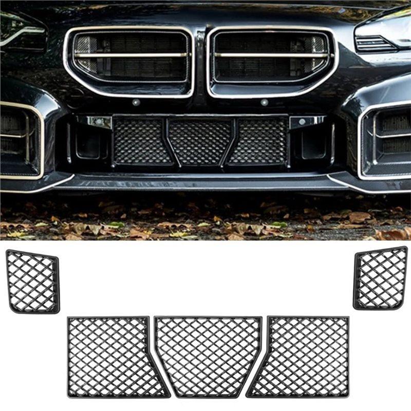 Front Bumper Lower Center Grille Guard Mesh For BMW G87 M2 -2025 Accessories