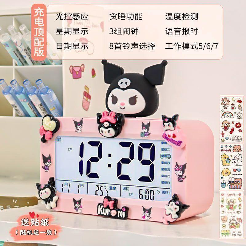 Big-eared Dog Cute Alarm Clock Student-specific Smart Electronic Clock Children Get Up Artifact Boys and Girls Electronic Alarm Clock