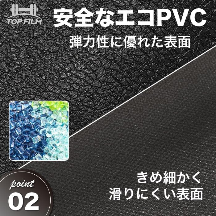 Klippes til for å justere Trening yoga lydisolert PVC TOPPFILM [Boksstørrelse] matte, matte, matte, matte, laken, sklisikker, [JAPANSK MERKE]