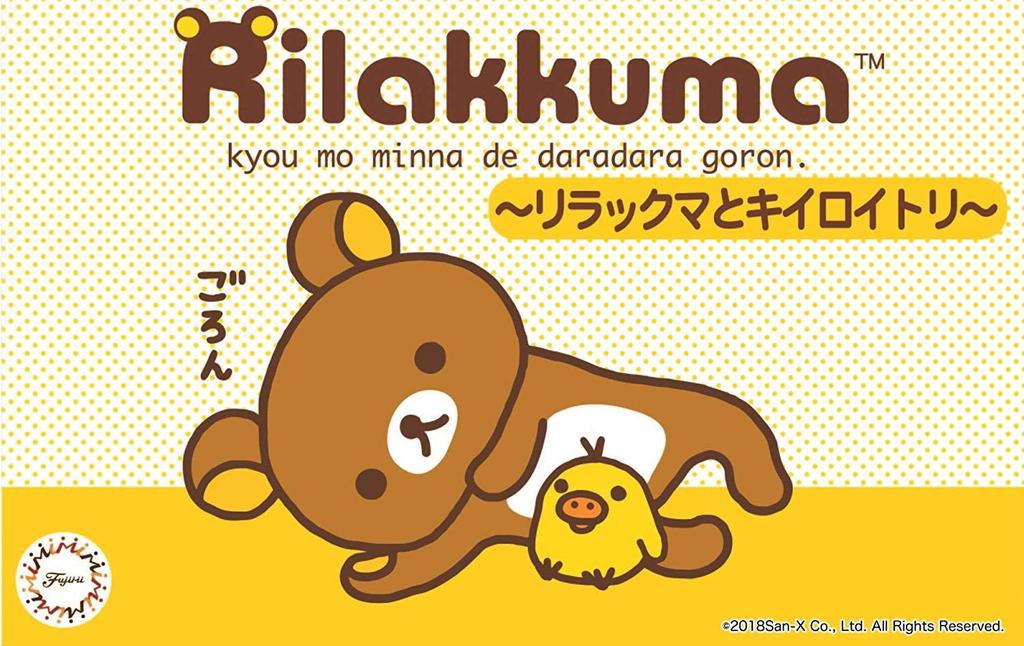 Ptimo Series 6 Rilakkuma and Plastic Model Kit No. ~Rilakkuma Kiiroitori~