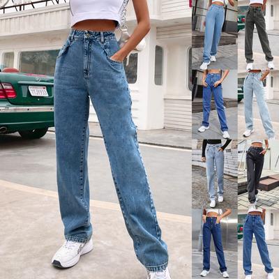 Women's Casual Fashion High Waist Solid Color Washed Denim Wide Leg Pants