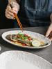 Fish-Shaped Ceramic Plate for Steamed Fish and Sushi
