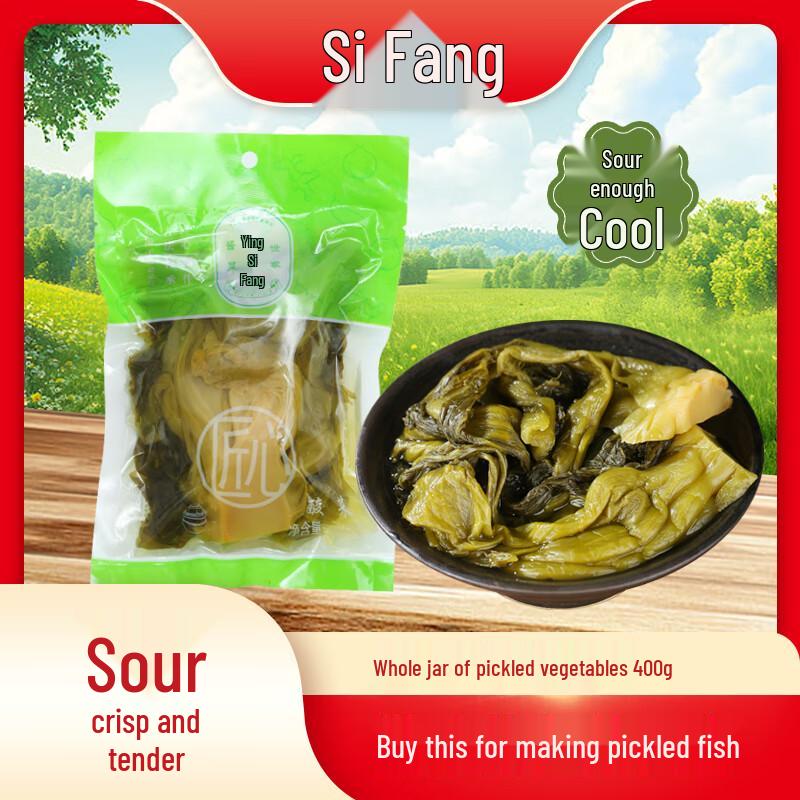 Yingsifang Traditional Pickled Mustard Greens