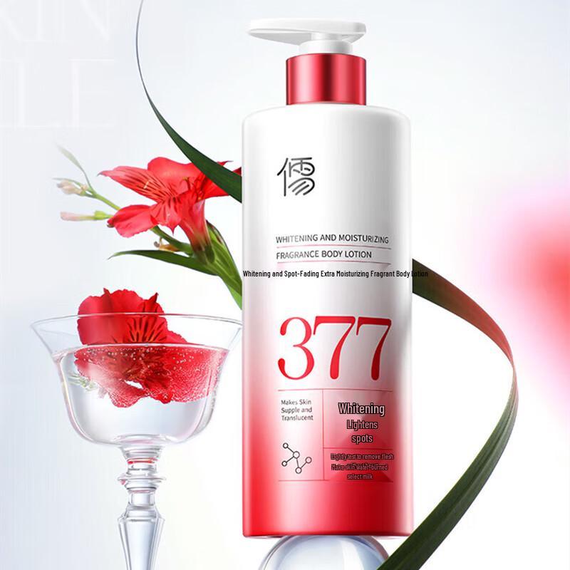 RUYI 377 Whitening & Spot-Fading Fragrance Body Lotion