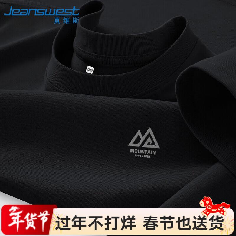 Jeanswest Men s Heavyweight Long Sleeve Cotton T-Shirt 3XL