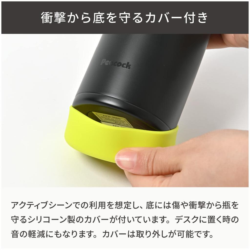 Thermos Industry Peacock Water Large Capacity Mug Hot Sports Drink Perfect for Club and Stainless Steel Black BY The-peacock (The-peacock) Bottle,