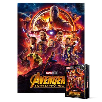 150 dílkové puzzle - Marvel Avengers Infinity War 1