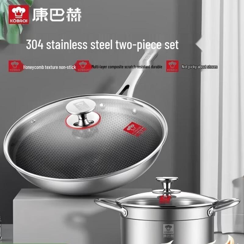 

KOBACH 304 Stainless Steel Wok & Soup Pot 2-Piece Set