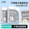 Qihaiqiu Pure Cotton Disposable Men's Triangle Underwear 5-Pack Sterilized Thickened Large Size Travel Daily Use Wash-Free Individually Packaged L