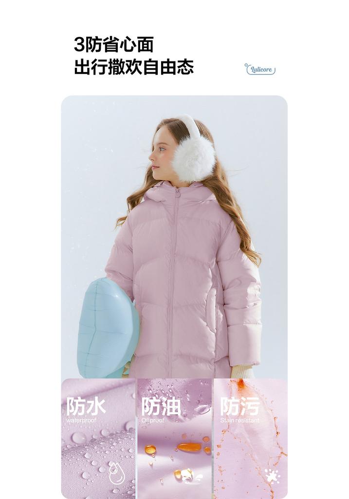 Girls' Three Proof Thermal Storage Down Jacket